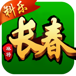 长春科乐麻将 v1.0.5 安卓版