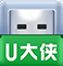 U大侠U盘启动制作工具v3.1.8.110 官方版