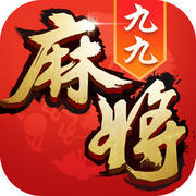 九九麻将 v1.2 安卓版