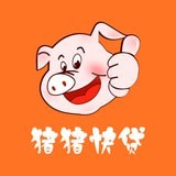 猪猪快贷 v1.0.0 安卓版