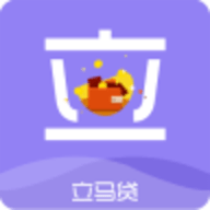 立马贷 v1.0.1 安卓版