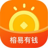 榕易有钱 v1.0.0 安卓版