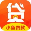 小鱼贷 v1.0 安卓版