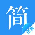 简融贷款 v3.4.3 安卓版