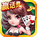 亲友汇棋牌 v1.3 安卓版