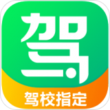 驾照一点通 v7.0.2 安卓版