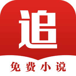 追书阅读 v6.0.6 安卓版