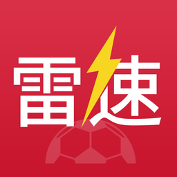 雷速体育直播 v2.6.3 安卓版