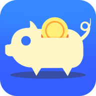 小猪有钱 v1.0.0.1 安卓版