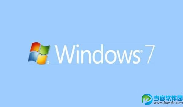 win7旗舰版激活密钥大全 win7旗舰版激活码分享