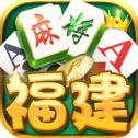 南平麻将 v1.1 安卓版