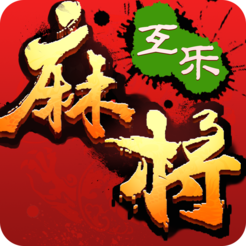 互乐麻将 v1.2 安卓版