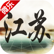 微乐江苏麻将 v1.5.1 安卓版