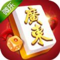 微乐广东麻将 v1.0.1 安卓版