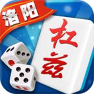 洛阳杠兹麻将 v1.0 安卓版