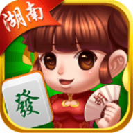 牵手湖南麻将 v1.0.19 安卓版