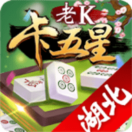 老K卡五星 v1.0.5.3 安卓版