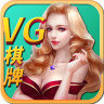 VG棋牌 v1.6 安卓版