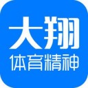 大翔体育 v1.0 安卓版