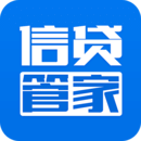 信贷管家 v2.3.3 安卓版