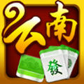 未来云南麻将 v1.0.1 安卓版