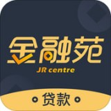 金融苑借款 v1.3.0 安卓版