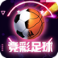 足球篮球竞猜 v1.0 安卓版