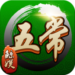 鲸娱五常麻将 v1.0.4 安卓版