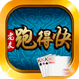 土豪金跑得快 v1.1 安卓版