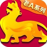 好运老A麻将 v1.0 安卓版