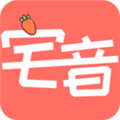 宅音漫画 v1.0.0 安卓版