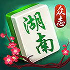 众志湖南麻将 v1.0 安卓版