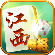 九幺江西麻将 v1.0.13 安卓版