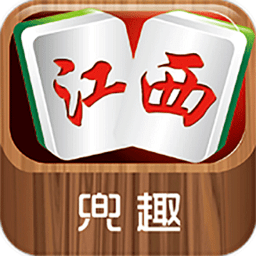 兜趣江西麻将 v3.805 安卓版