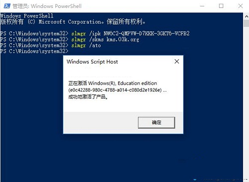 win10教育版永久激活密钥 windows10教育版激活码