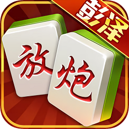 彭泽麻将 v1.0.1 安卓版