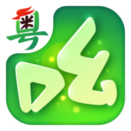 小吆广东麻将 v1.2 安卓版