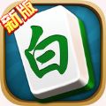 白山棋牌 v2.8.4 安卓版