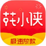 花小侠贷款 v1.0.2 安卓版