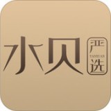 水贝严选 v1.0.07 安卓版