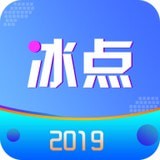 冰点乐购 v1.0.1 安卓版