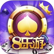 8乐游棋牌 v1.0 安卓版