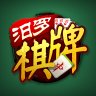 汨罗棋牌 v2.0.2 安卓版