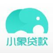 小象贷款 v1.5.0 安卓版