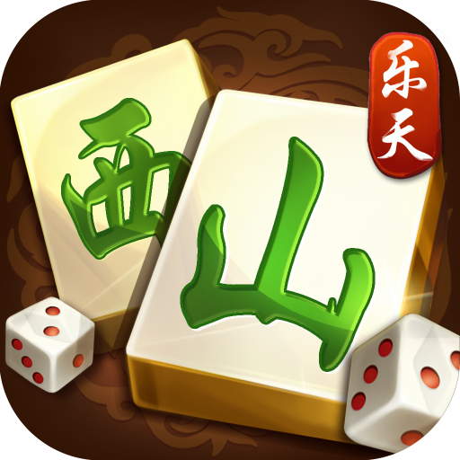 乐天山西麻将 v1.4.0 安卓版