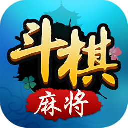 斗棋湖北麻将 v3.2 安卓版