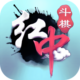 斗棋红中麻将 v1.33 安卓版