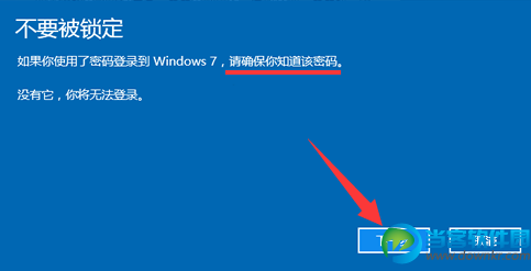 win10能退回win7吗,win10退回win7方法推荐