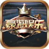 豪游娱乐棋牌 v2.7.5 安卓版