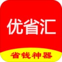 优省汇 v3.2.3 安卓版